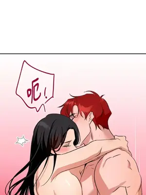 女僕不只是工作 1-14話[完結]_002079