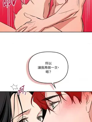 女僕不只是工作 1-14話[完結]_002080