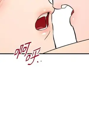 女僕不只是工作 1-14話[完結]_002081