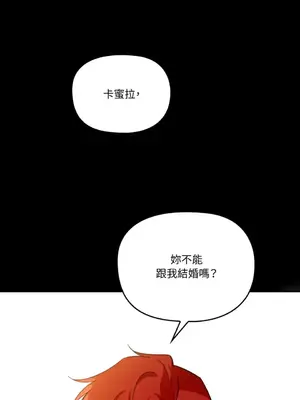 女僕不只是工作 1-14話[完結]_003001