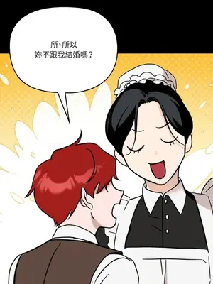 女僕不只是工作 1-14話[完結]_003008