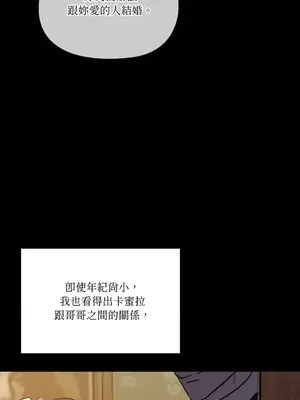 女僕不只是工作 1-14話[完結]_003012