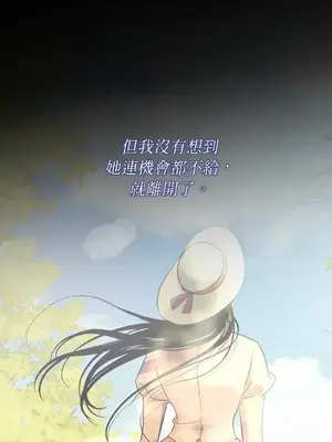 女僕不只是工作 1-14話[完結]_003016