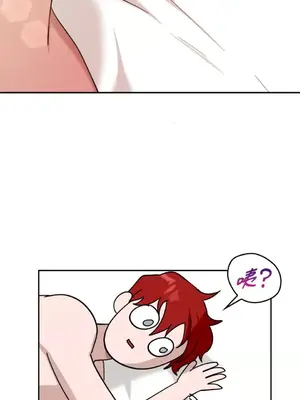 女僕不只是工作 1-14話[完結]_003019