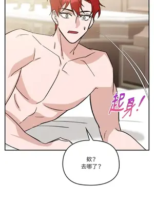 女僕不只是工作 1-14話[完結]_003021