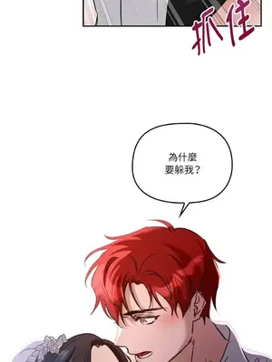 女僕不只是工作 1-14話[完結]_003037