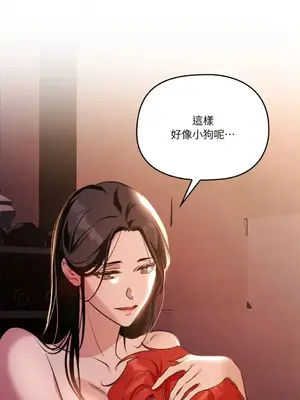 女僕不只是工作 1-14話[完結]_003053