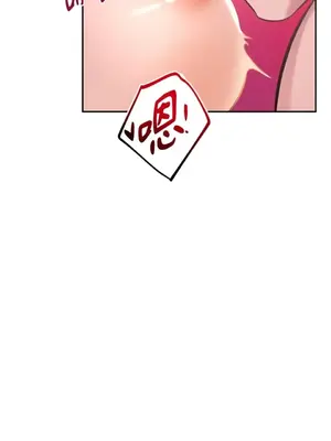 女僕不只是工作 1-14話[完結]_003056