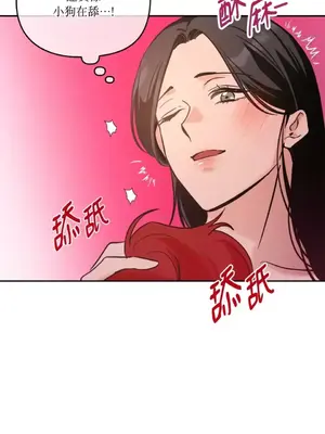 女僕不只是工作 1-14話[完結]_003058