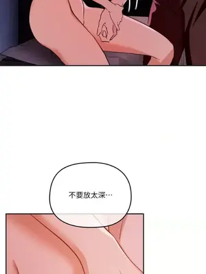 女僕不只是工作 1-14話[完結]_003063