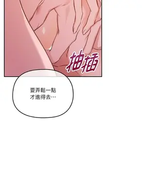 女僕不只是工作 1-14話[完結]_003064
