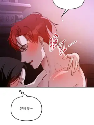 女僕不只是工作 1-14話[完結]_003066