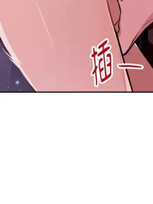 女僕不只是工作 1-14話[完結]_003068