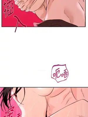 女僕不只是工作 1-14話[完結]_003079