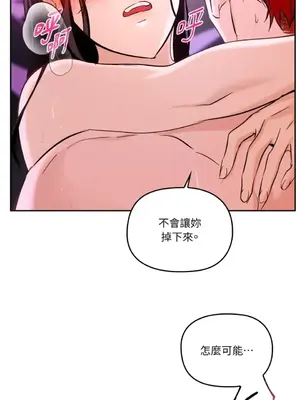 女僕不只是工作 1-14話[完結]_003081