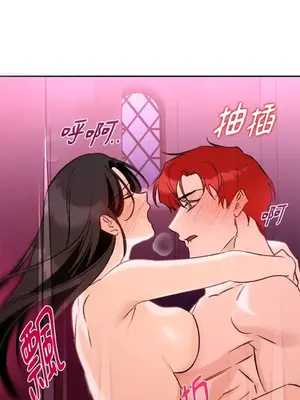 女僕不只是工作 1-14話[完結]_003083