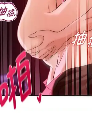 女僕不只是工作 1-14話[完結]_003084