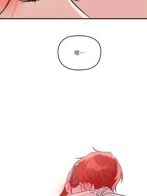 女僕不只是工作 1-14話[完結]_003091