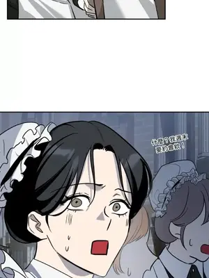 女僕不只是工作 1-14話[完結]_003101