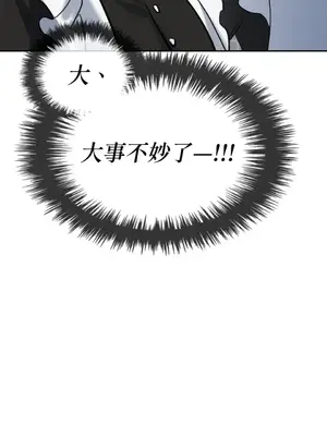 女僕不只是工作 1-14話[完結]_003102