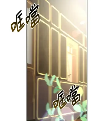 女僕不只是工作 1-14話[完結]_003103