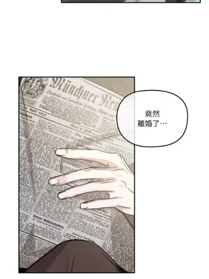 女僕不只是工作 1-14話[完結]_003104