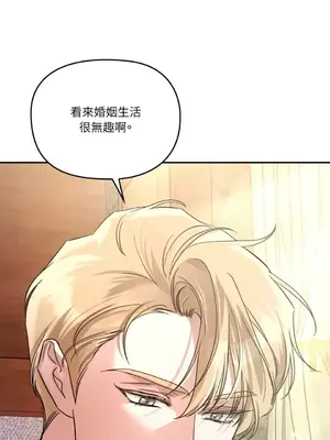 女僕不只是工作 1-14話[完結]_003105