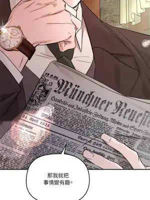 女僕不只是工作 1-14話[完結]_003106