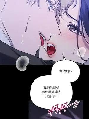 女僕不只是工作 1-14話[完結]_004005