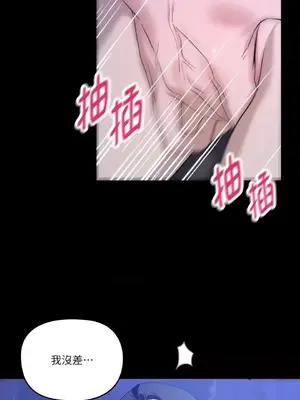 女僕不只是工作 1-14話[完結]_004006