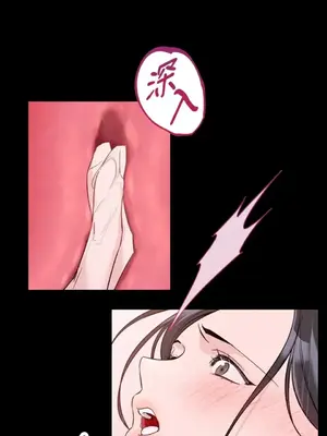 女僕不只是工作 1-14話[完結]_004008