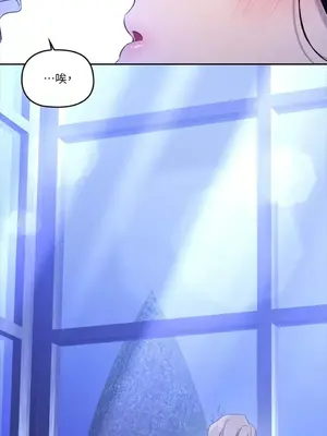 女僕不只是工作 1-14話[完結]_004015