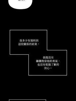 女僕不只是工作 1-14話[完結]_004023
