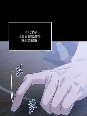 女僕不只是工作 1-14話[完結]_004025