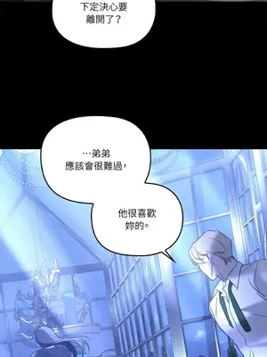 女僕不只是工作 1-14話[完結]_004026