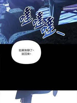 女僕不只是工作 1-14話[完結]_004027