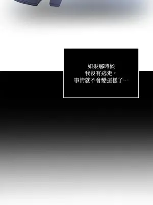 女僕不只是工作 1-14話[完結]_004028