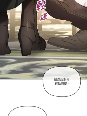 女僕不只是工作 1-14話[完結]_004048