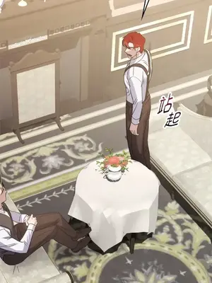 女僕不只是工作 1-14話[完結]_004057