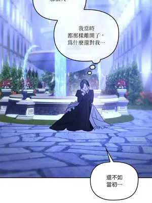 女僕不只是工作 1-14話[完結]_004067