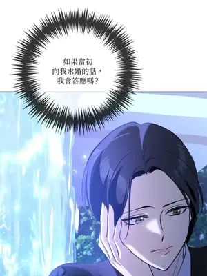 女僕不只是工作 1-14話[完結]_004068