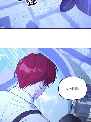 女僕不只是工作 1-14話[完結]_004070