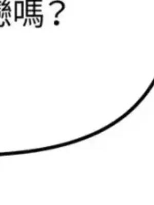 女僕不只是工作 1-14話[完結]_004072