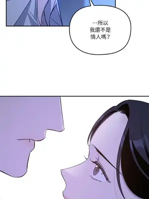 女僕不只是工作 1-14話[完結]_004076