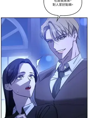 女僕不只是工作 1-14話[完結]_004079