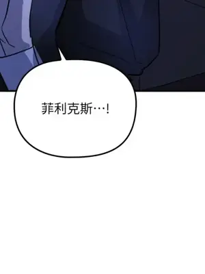 女僕不只是工作 1-14話[完結]_004080