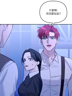 女僕不只是工作 1-14話[完結]_004081