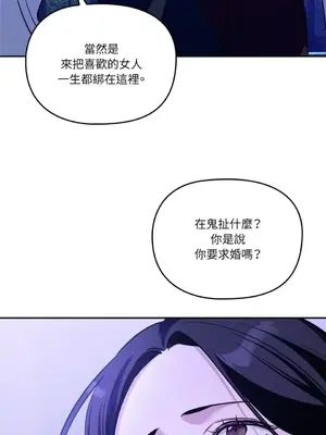 女僕不只是工作 1-14話[完結]_004082