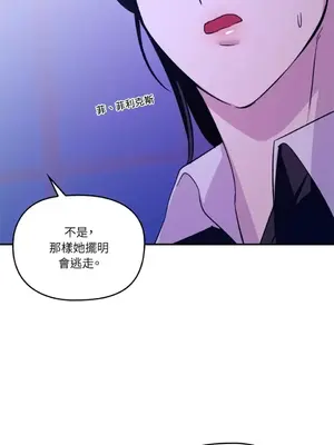 女僕不只是工作 1-14話[完結]_004083