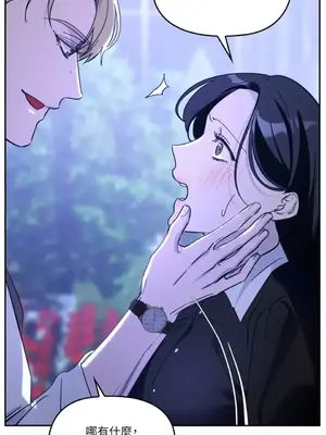 女僕不只是工作 1-14話[完結]_004084